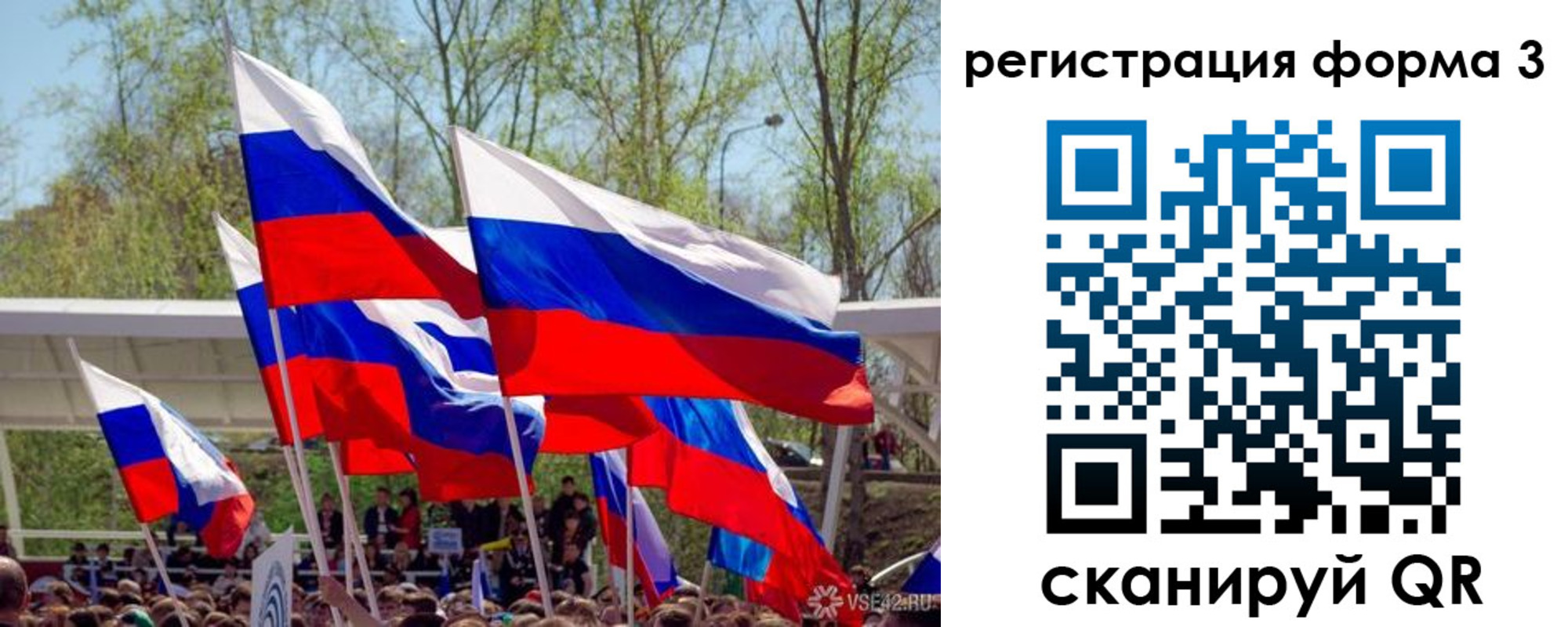регистрация для дет. сада в Зеленокумске