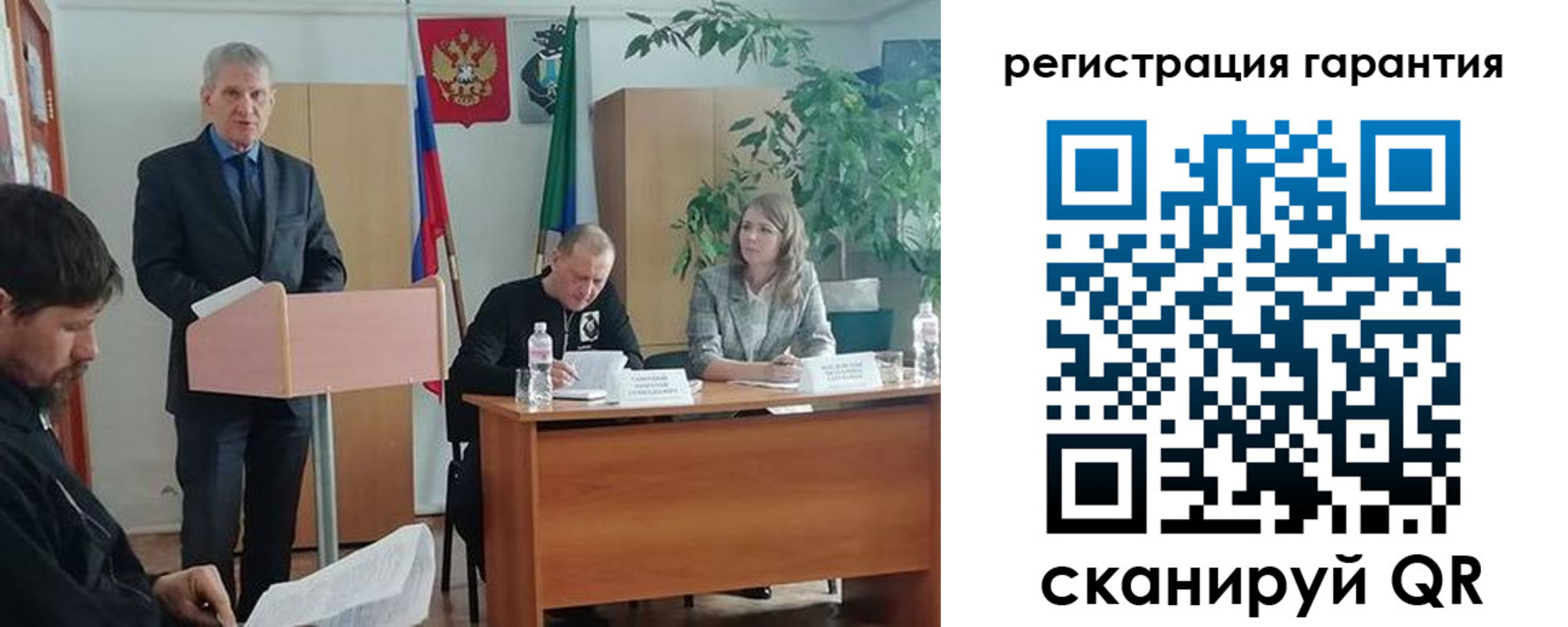 прописка в Зеленокумске