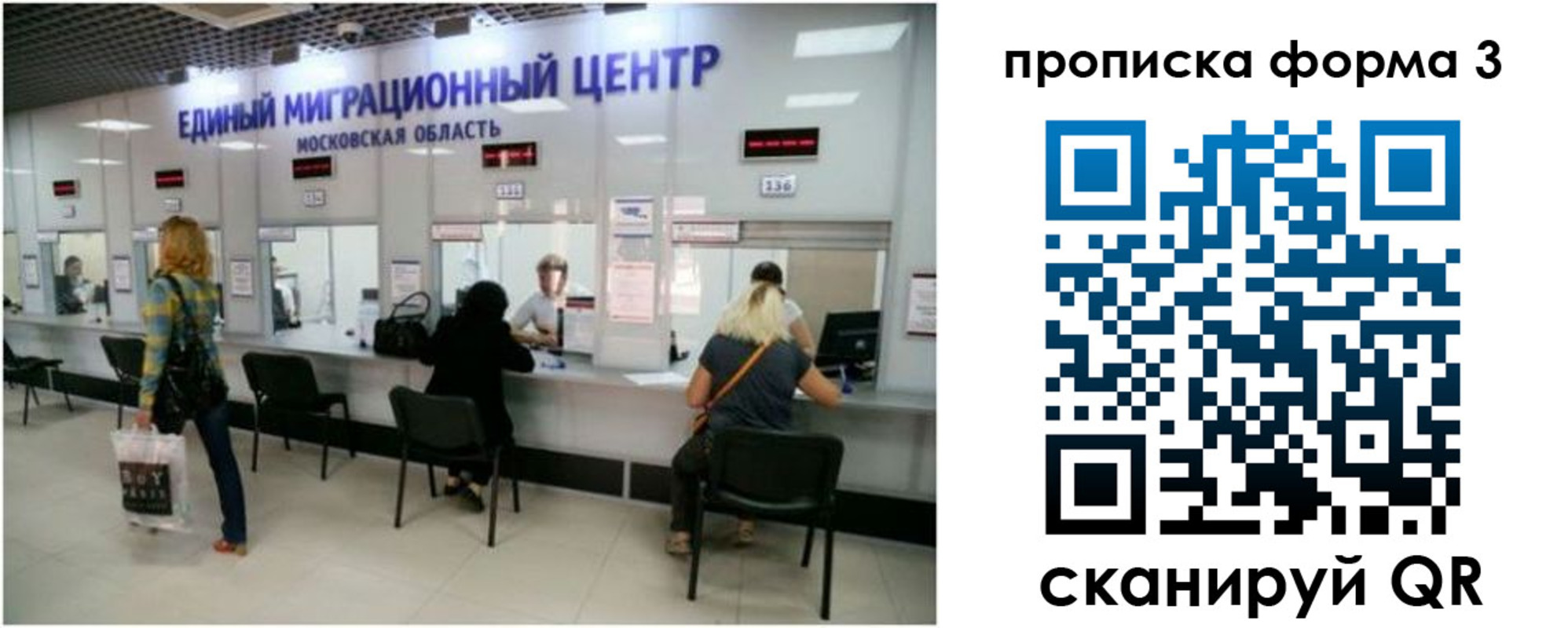 временная регистрация законно в Зеленокумске